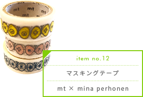 マスキングテープ／mt × mina perhonen